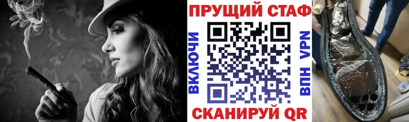 Сколько стоит Холмск МАРИХУАНА  Альфа ПВП  ссылка на мегу зеркало  Cocaine  ГАШ 