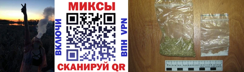 Бутират 1.4BDO  купить   Холмск 
