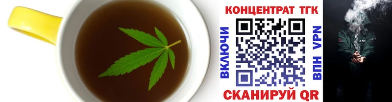 Canna-Cookies конопля  Холмск 