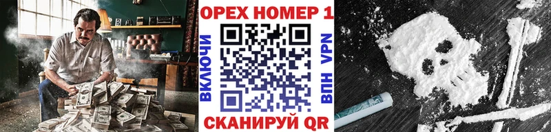 КОКАИН FishScale  Холмск 
