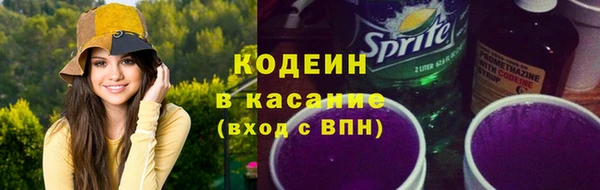 сатива Аркадак