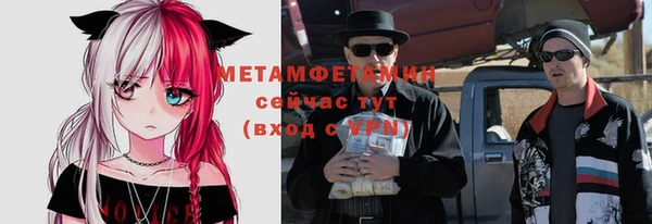 мефедрон VHQ Армянск