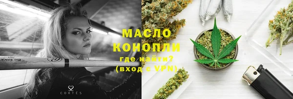 мефедрон VHQ Армянск