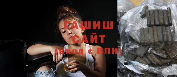 молекула духа Арсеньев