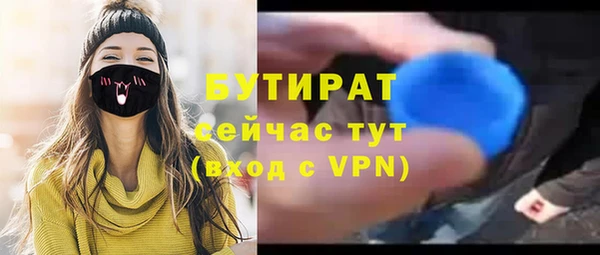 мефедрон VHQ Армянск
