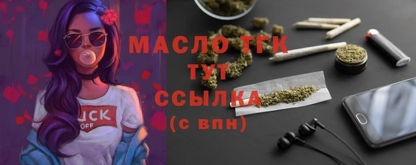 мефедрон VHQ Армянск