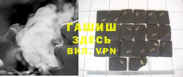 мефедрон VHQ Армянск