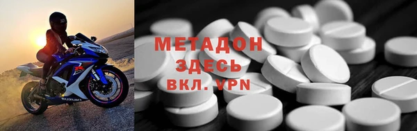 мефедрон VHQ Армянск