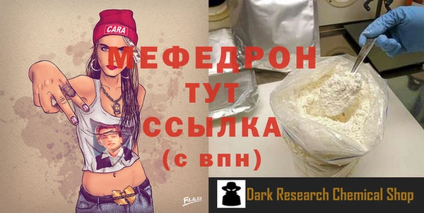 мефедрон VHQ Армянск