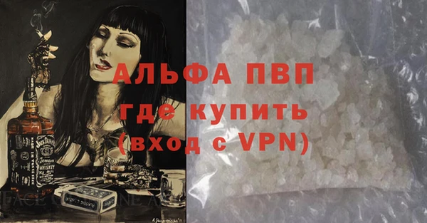 герыч Покачи