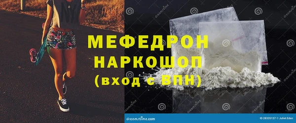 мефедрон VHQ Армянск