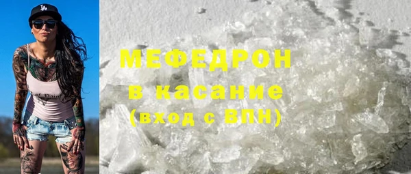 молекула духа Арсеньев