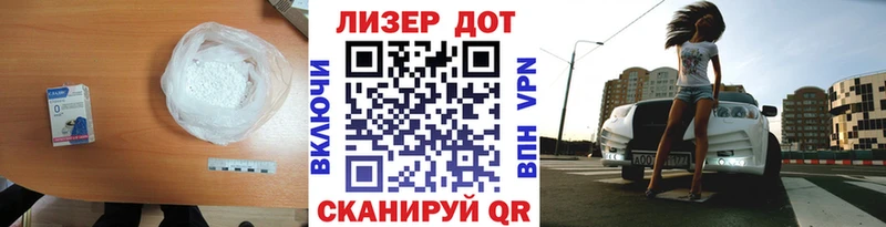 Лсд 25 экстази ecstasy магазин продажи Холмск
