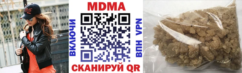 MDMA crystal Холмск