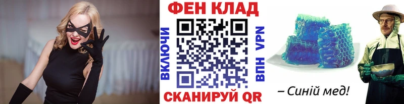 МЕТАМФЕТАМИН винт Холмск