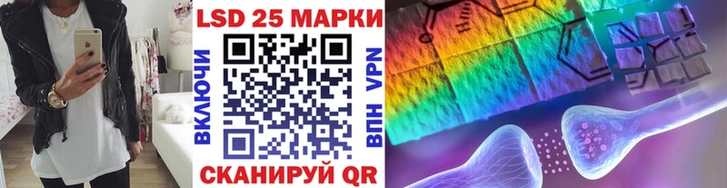Марки N-bome 1500мкг  даркнет сайт  Холмск 
