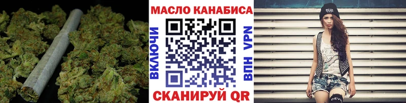 Дистиллят ТГК вейп  Холмск 